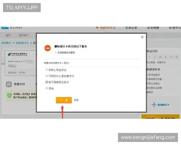 凯发账号注册成功后如何进行账户安全和密码管理