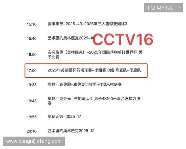 凯发集团客户端免费下载app，实时赛事直播带来精彩纷呈的体育娱乐