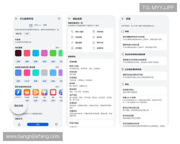 如何高效管理PA zhenren账号个人信息与隐私保护措施