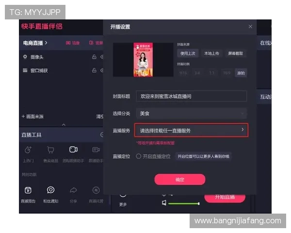 如何在不同设备上快速下载安装凯发直播客户端的详细操作流程
