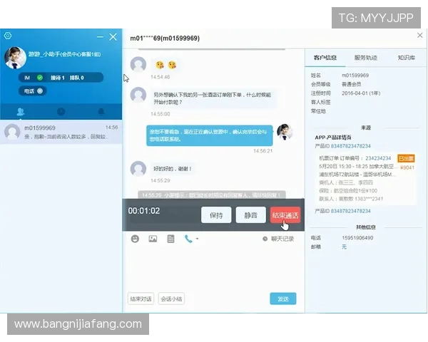 凯发登录首页客服提供多渠道联系方式，方便用户随时获取帮助与支持