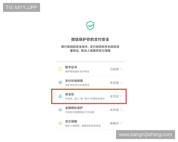 凯发在线注册账号后如何快速绑定银行卡实现资金安全