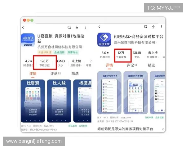 2024年最受欢迎的k8娱乐下载渠道，轻松下载安装无忧