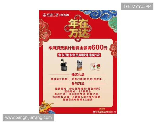 K8凯发真人娱乐平台最新优惠活动全面解析,助你轻松赢取丰厚奖励 K8凯发真人娱乐平台最新优惠活动全面解析,助你轻松赢取丰厚奖励