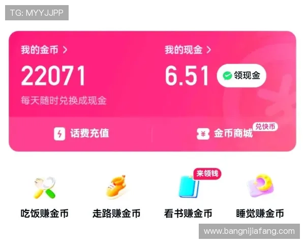 K8凯发官方手机版app优惠活动不断，领取丰富奖励轻松赚取