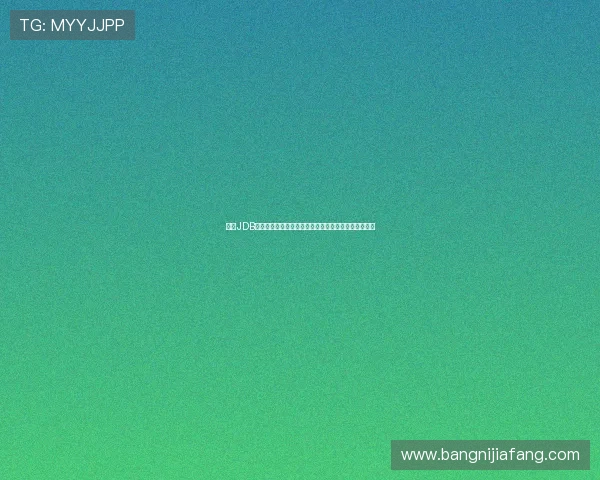 凯发JDB电游带你体验极致娱乐享受，开启全新线上博彩新时代