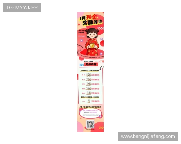 K8体育娱乐平台最新优惠活动与促销策略，助你轻松赢取丰厚体育竞猜奖励