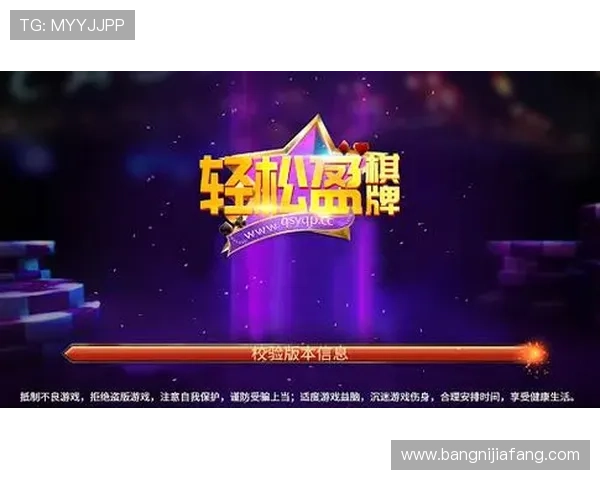 K8.com凯发网投平台最新安全保障措施全面解析助你轻松赢取游戏胜利