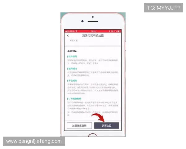 凯发app官方网站注册流程详解及账号安全设置指南，帮助新手快速上手游戏