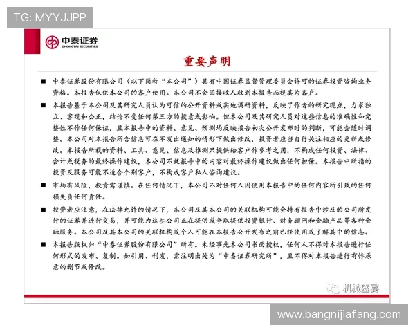 K8电玩娱乐的安全保障措施全面介绍，保障玩家个人信息与资金安全