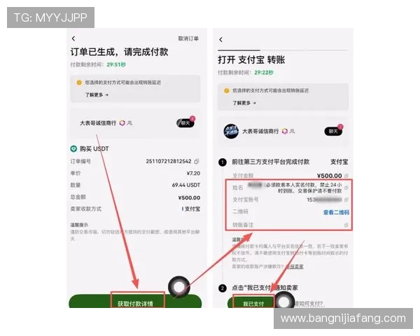 凯发九游娱乐手机娱乐支持多种支付方式确保玩家充值提现的安全与快速