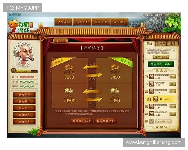 凯发娱乐在线注册平台保障用户信息安全,提供稳定流畅的游戏环境保障用户权益 凯发娱乐在线注册平台保障用户信息安全,提供稳定流畅的游戏环境保障用户权益