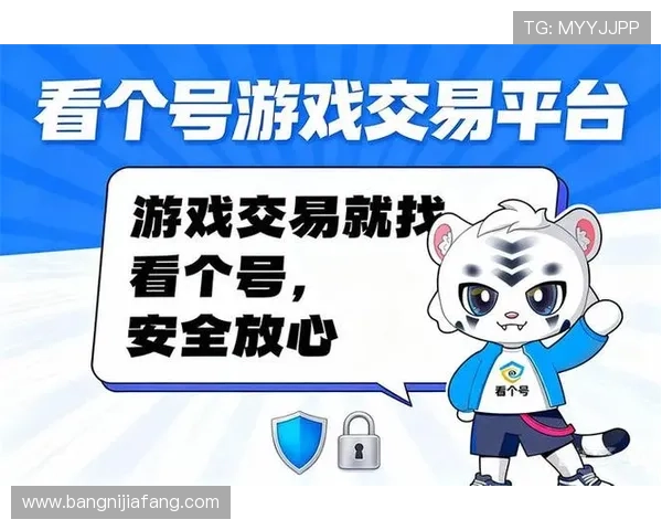 凯发娱乐官网入口：安全可靠的游戏平台，保障玩家资金与个人信息安全的最佳选择