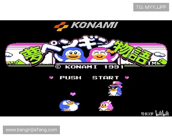 2024年最新FC游戏合集下载地址，轻松获取丰富的怀旧游戏体验