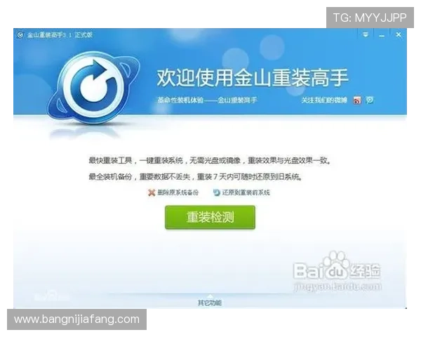 凯发直播旗舰厅客户端安装后常见问题及解决方法全面解析