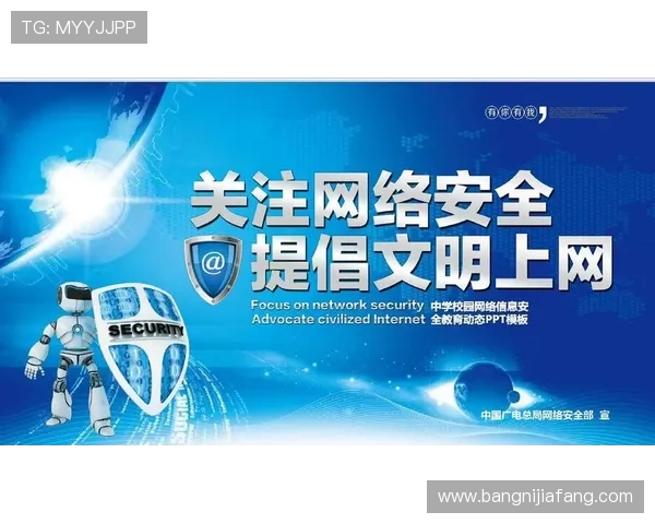 凯发登录中心登录数据保护措施确保玩家个人信息安全无忧