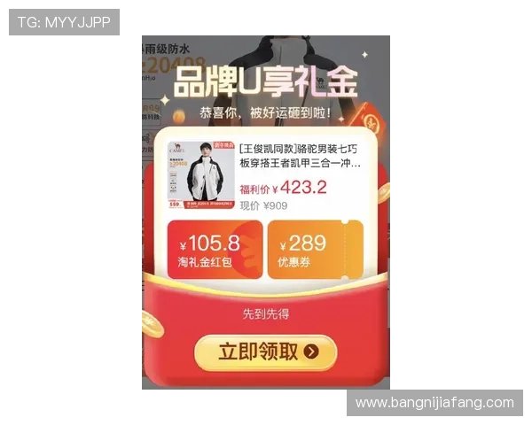 凯发电游最新优惠活动全面解析助你轻松赢取丰厚奖励 凯发电游最新优惠活动全面解析助你轻松赢取丰厚奖励