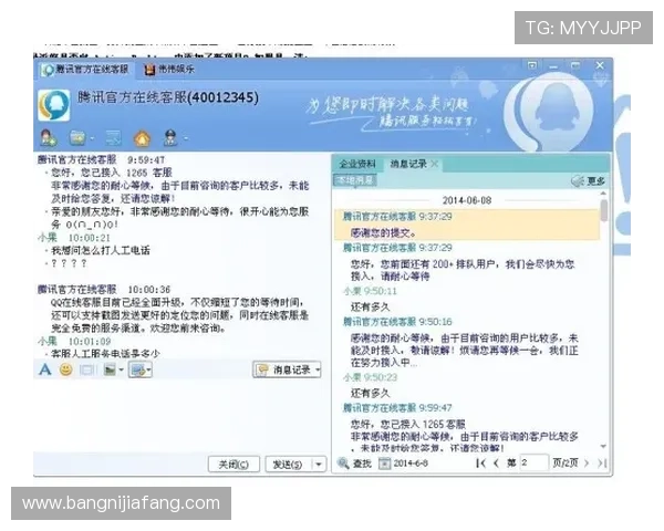 凯发真人在线客服为玩家提供详细的游戏规则解读，帮助您更好理解游戏玩法