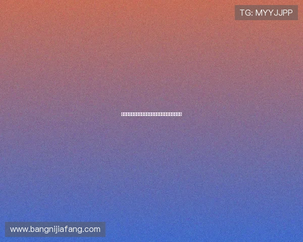 凯发娱乐会员申请流程详解帮助新手快速注册成为会员