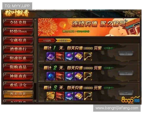 凯发娱乐游戏优惠活动与福利礼包全面解析参与方式让你轻松领取丰富奖励提升游戏乐趣