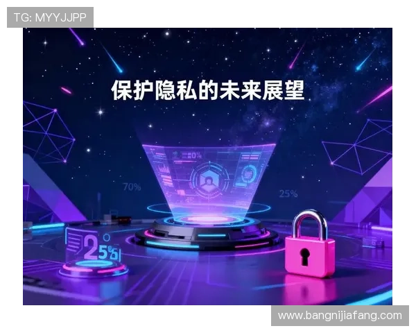 凯发客户端平台的用户隐私保护政策与数据安全措施