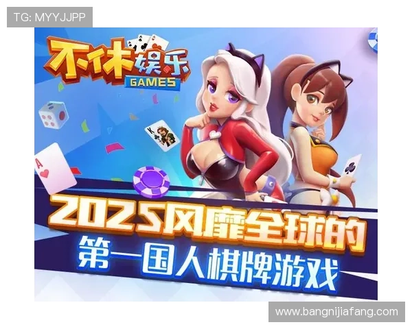 凯发开元棋牌创新的游戏玩法设计，带来前所未有的娱乐体验与刺激感受