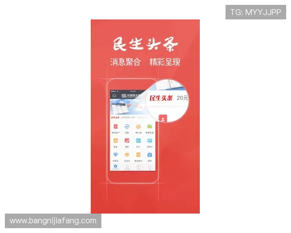 凯发手机娱乐安全保障措施，保障玩家个人信息和资金安全