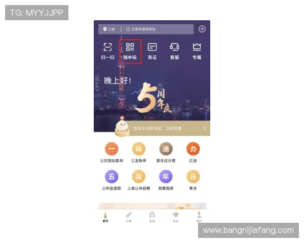 凯发手机官网旗舰店地址详细指南帮助玩家快速找到官方商城入口