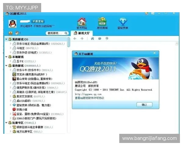 爱游戏大厅官网最新版本下载安装指南，全面解析游戏大厅功能与使用技巧