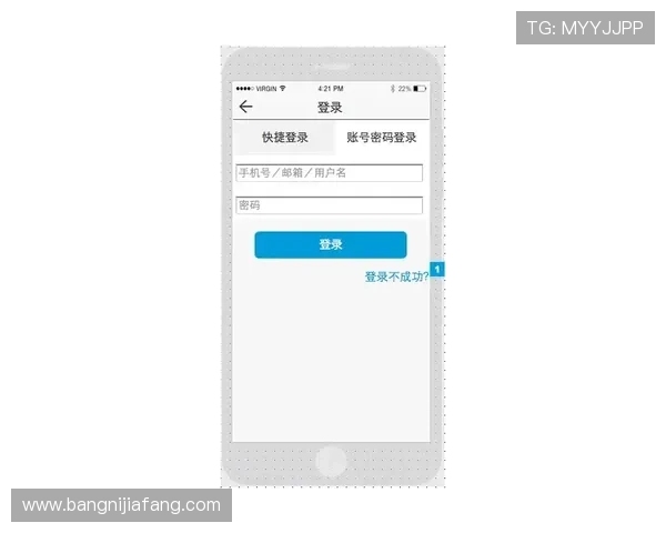 新爱登录多重验证机制保障账号安全让你的游戏体验更安心