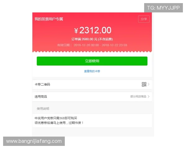 凯发电子官方网站优惠活动与奖励机制详解