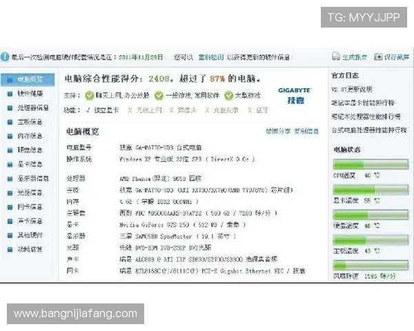 凯发注册首存常见问题解答解决玩家在存款过程中遇到的疑难