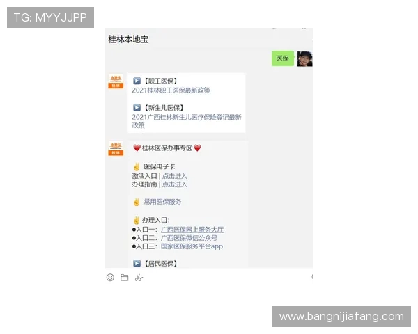 凯发电脑版官网登录入口:官方平台入口更新动态与访问指南 凯发电脑版官网登录入口:官方平台入口更新动态与访问指南