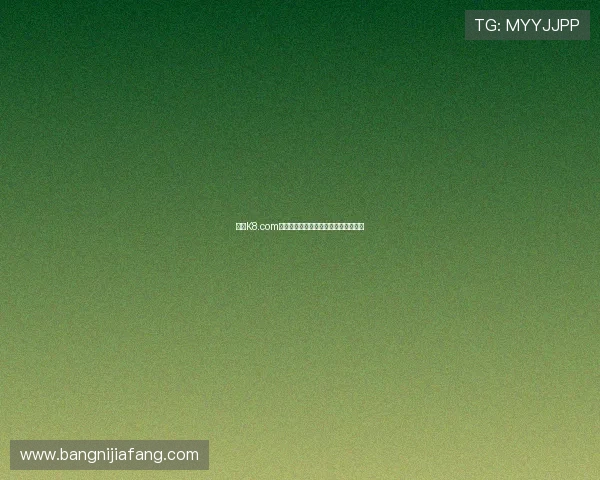 凯发K8.com高效提款流程及资金安全保障措施详解 凯发K8.com高效提款流程及资金安全保障措施详解