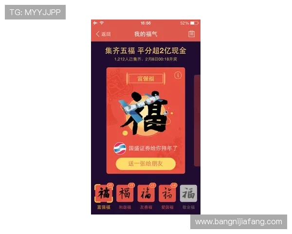 凯发国际网站最新安全保障措施全面解析助你安心游戏体验