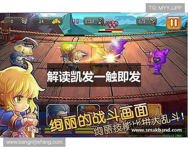 凯发k8官方游戏种类丰富多样满足不同玩家的多样化需求