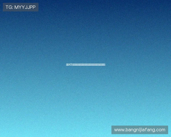 凯发K8真人国际平台注册流程详解新手快速上手的实用攻略 凯发K8真人国际平台注册流程详解新手快速上手的实用攻略