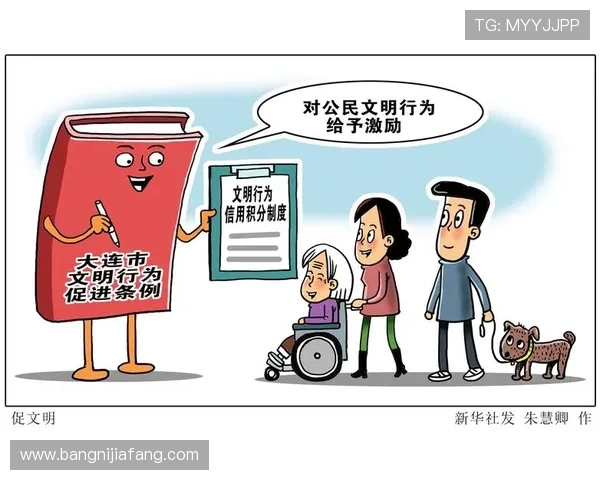 凯发娱乐线上官网优惠政策与积分奖励制度全面解析 凯发娱乐线上官网优惠政策与积分奖励制度全面解析