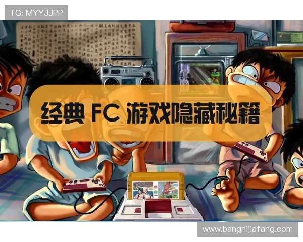 FC老虎机玩家必看:提升游戏技巧和避免常见错误的实用建议 FC老虎机玩家必看:提升游戏技巧和避免常见错误的实用建议