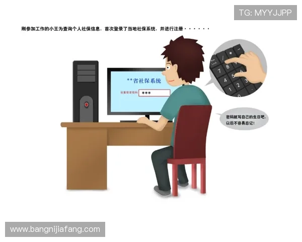 凯发体育注册中心注册成功后如何进行账户安全设置与密码管理