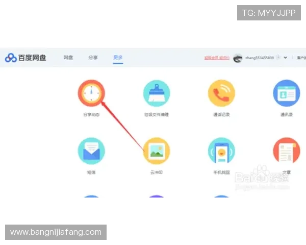 凯发网投会员登录安全策略与密码保护措施全面解析