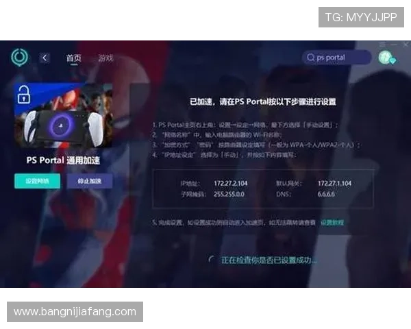 凯发网址登录不断优化用户界面,提升访问速度,为玩家提供更加便捷的登录体验 凯发网址登录不断优化用户界面,提升访问速度,为玩家提供更加便捷的登录体验