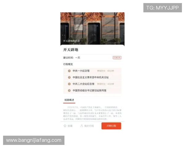 凯发首页地址近期推出的促销活动和玩家福利详细指南