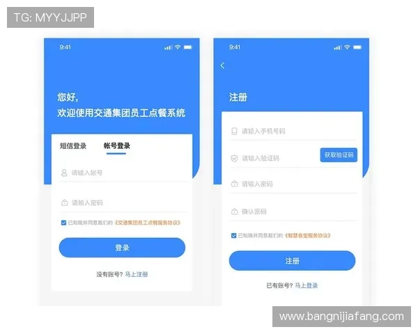 如何在凯发集团平台免费下载app实现快速注册和安全登录的详细操作指南