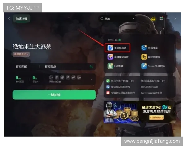提升游戏体验的实用技巧与K8亚游电游常见问题解决方案