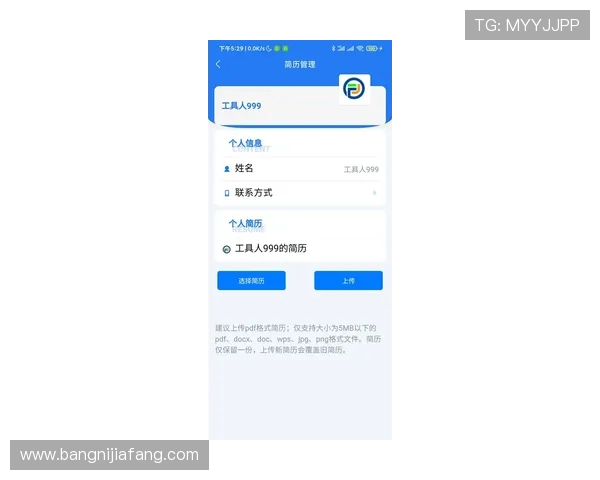 K8体育中国官网最新登录入口及全面功能介绍，助你轻松畅享体育赛事直播与竞猜体验