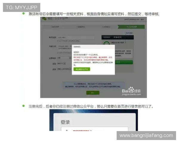 凯发电游官网首页网址最新入口及安全登录指南帮助玩家顺利进入平台