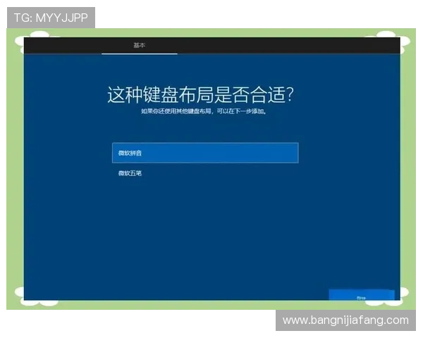 凯发网站app下载安装过程中常见错误及解决方法，确保每次安装都顺利成功